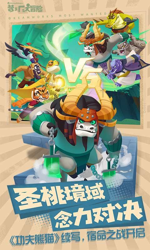 独眼萌怪的爱情