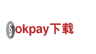 okpay下载-科技成就生活